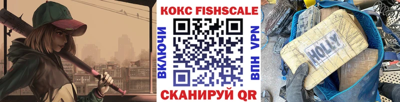 блэк спрут зеркало  как найти   Котельнич  COCAIN Колумбийский 