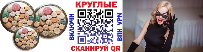 Экстази DUBAI Котельнич