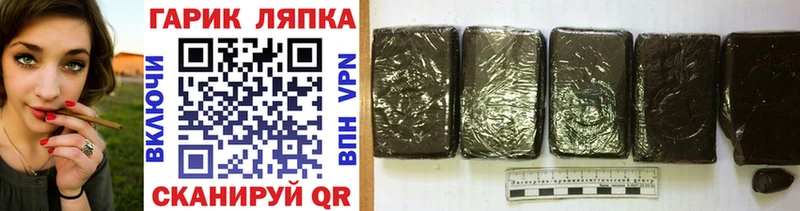 Гашиш Premium Котельнич