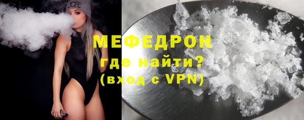 скорость mdpv Аркадак