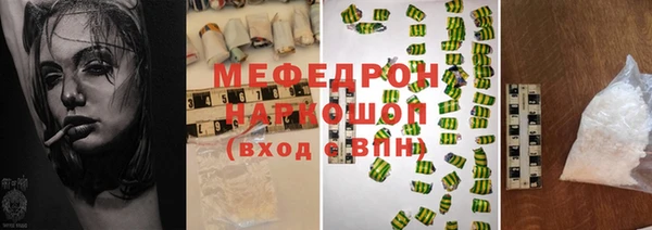 первитин Армянск