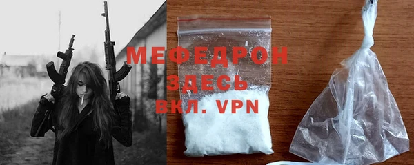 скорость Нефтегорск
