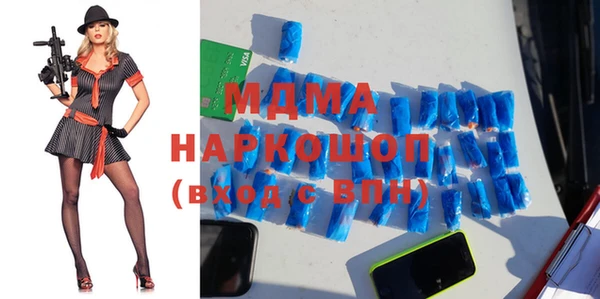 стаф Арсеньев