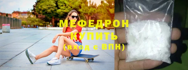 скорость mdpv Аркадак