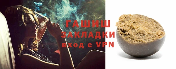 первитин Армянск