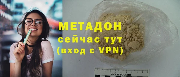 скорость mdpv Аркадак