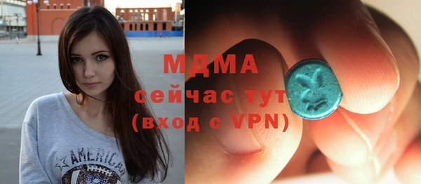 первитин Армянск