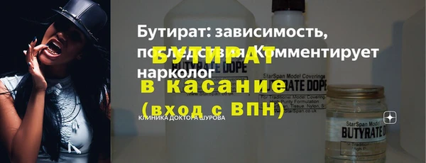 первитин Армянск