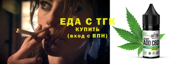 первитин Армянск