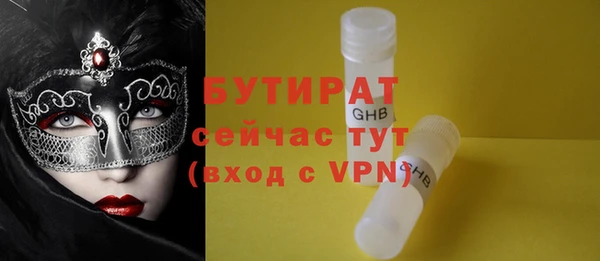 стаф Арсеньев