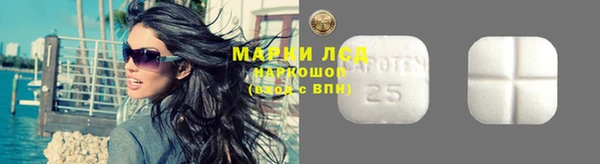 первитин Армянск