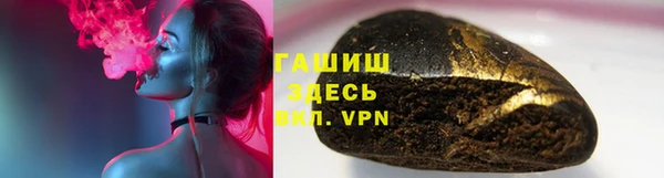 первитин Армянск