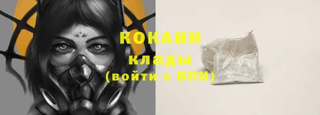 таблы Балабаново