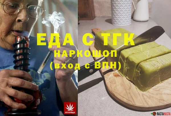 первитин Армянск