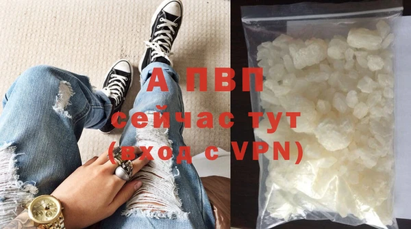 скорость mdpv Аркадак