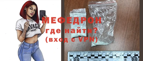 стаф Арсеньев
