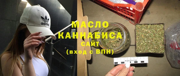 скорость mdpv Аркадак