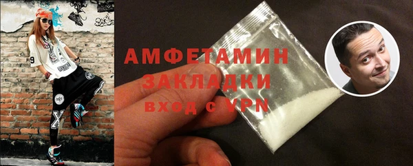 первитин Армянск