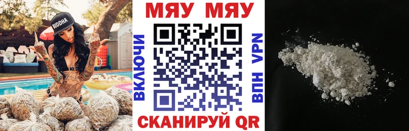 МЕФ mephedrone  Котельнич 
