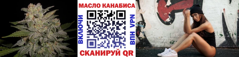 Дистиллят ТГК концентрат  Котельнич 